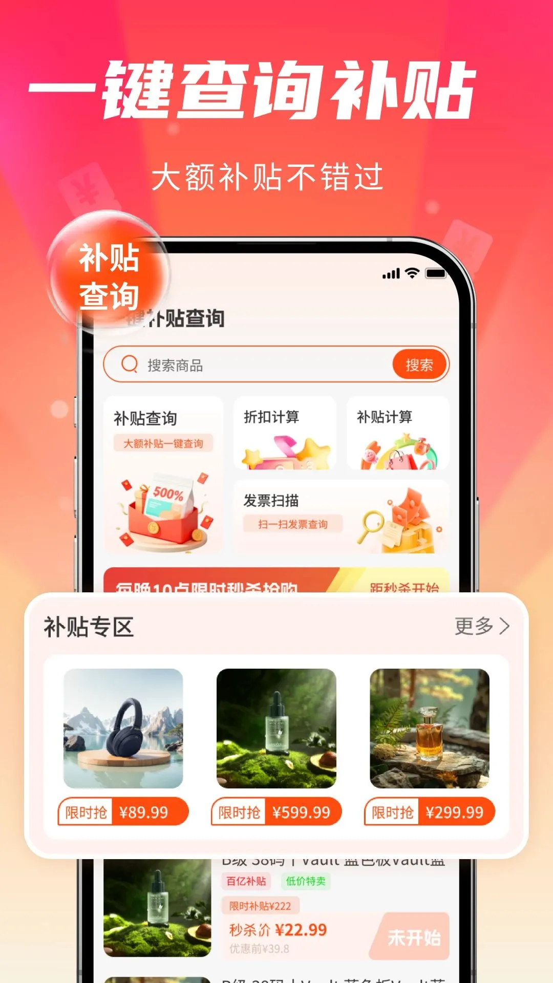 ����һ���ٲ鰲׿���ֻ���v1.0 �ٷ�����