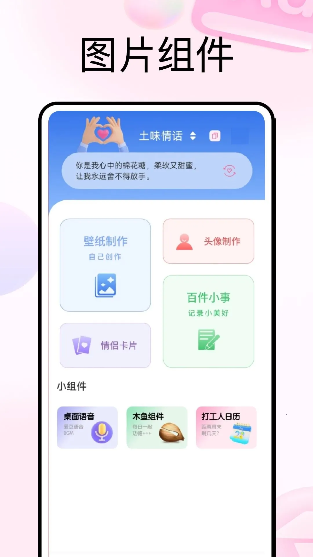 ������Ů(������й���)v1.0.4 ��Ѱ�