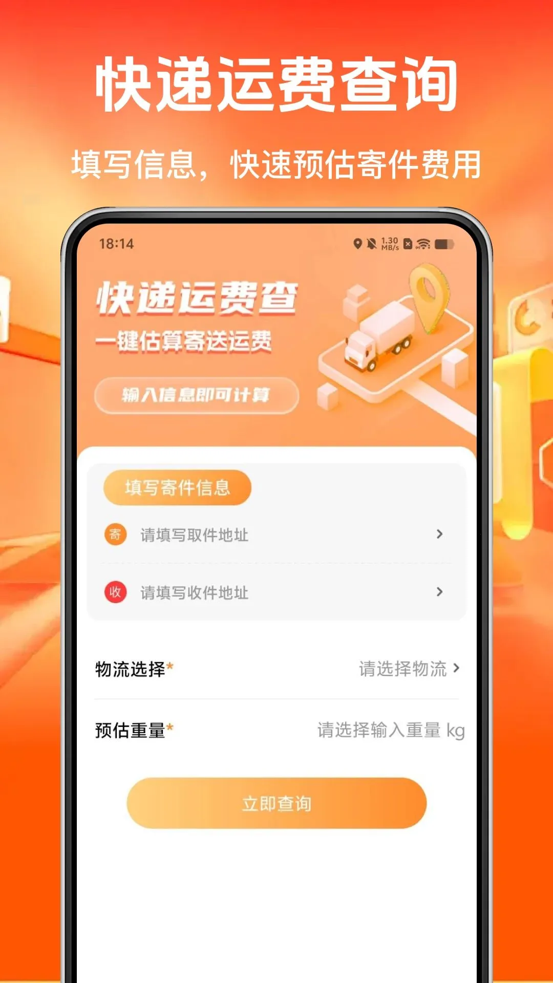 ͬ�Ǽ������ȿ�������2026���°汾v1.0.1 �ٷ�����
