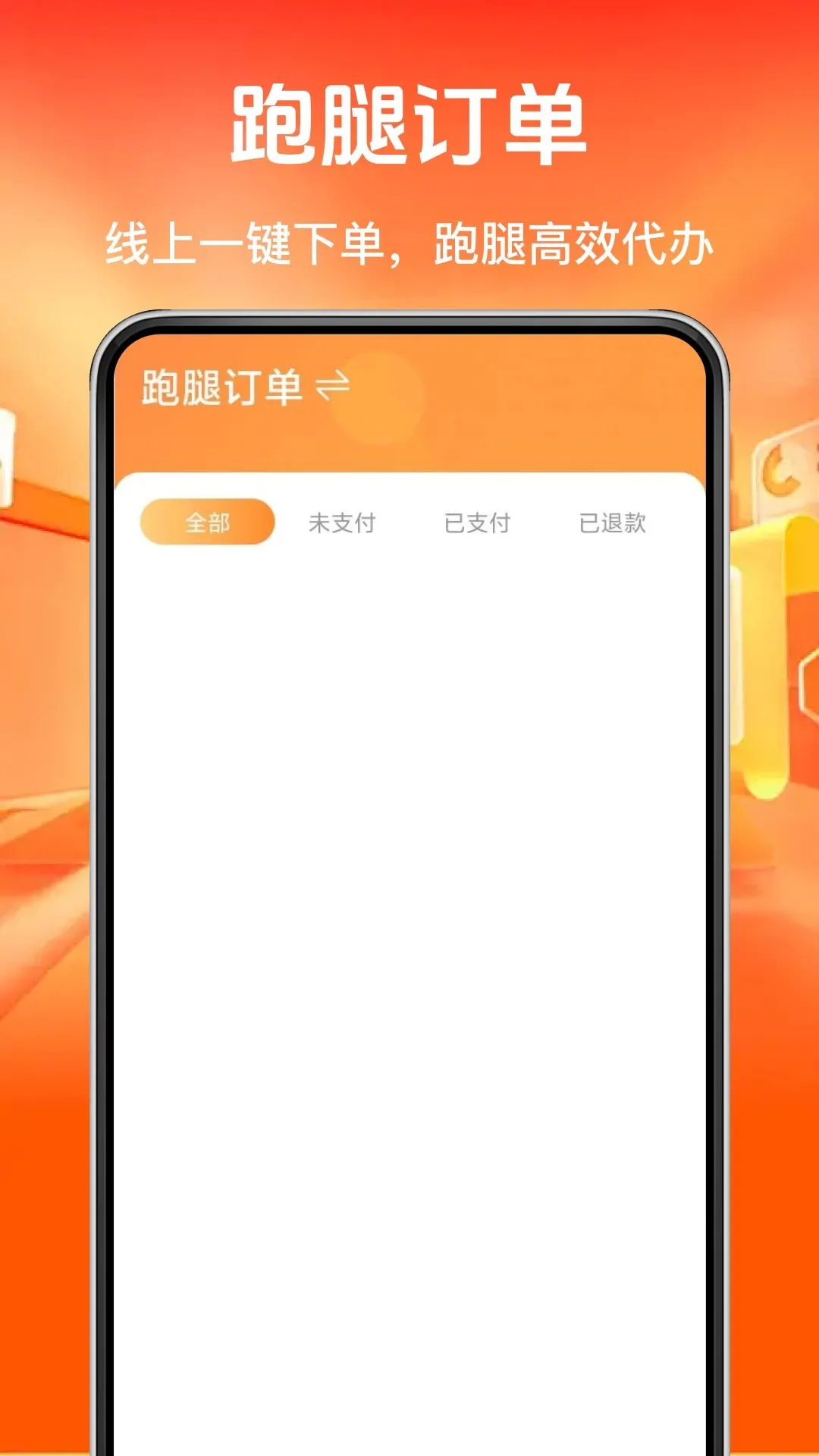 ͬ�Ǽ������ȿ�������2026���°汾v1.0.1 �ٷ�����