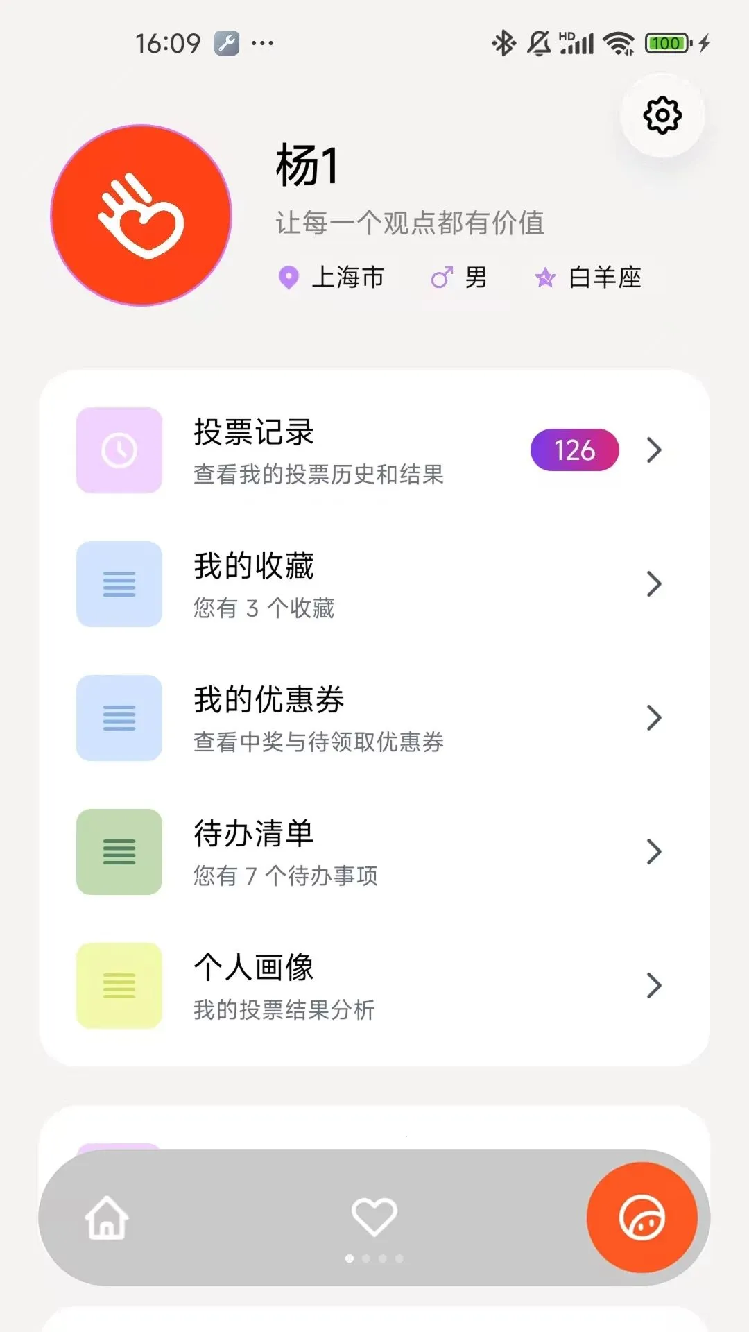 iVoteͶƱƽ̨(��̬����ͶƱ)v1.0.2 �ٷ�����