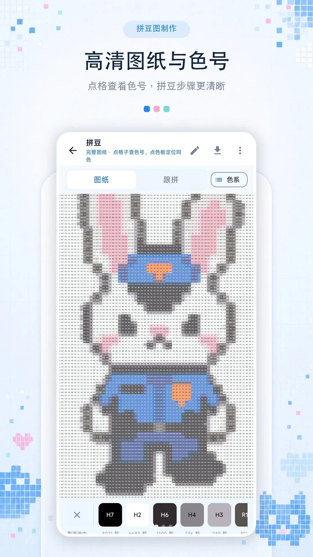 ƴ��ͼֽ�������������ֻ���v1.0.0 �ٷ�����