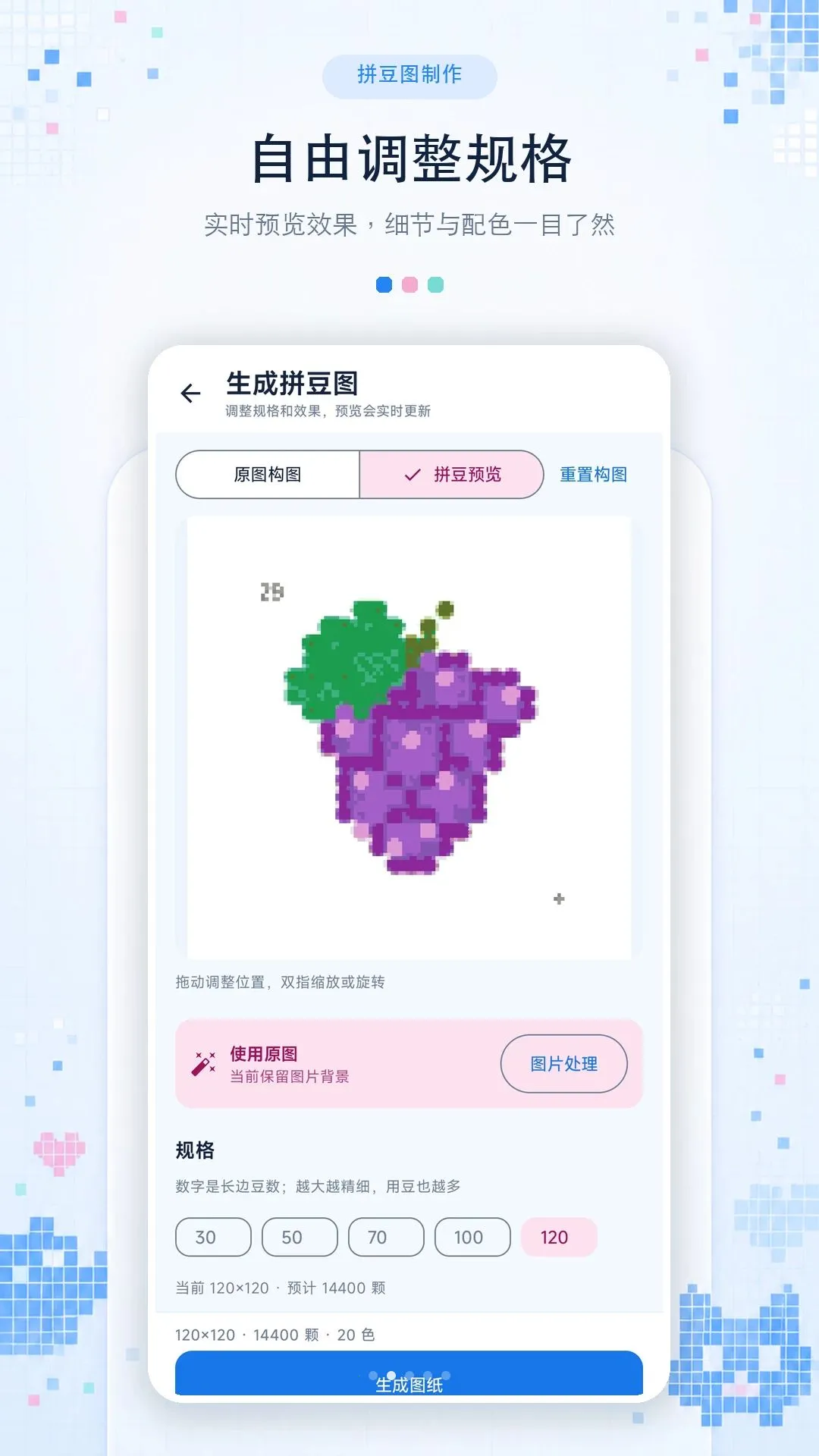 ƴ��ͼֽ�������������ֻ���v1.0.0 �ٷ�����
