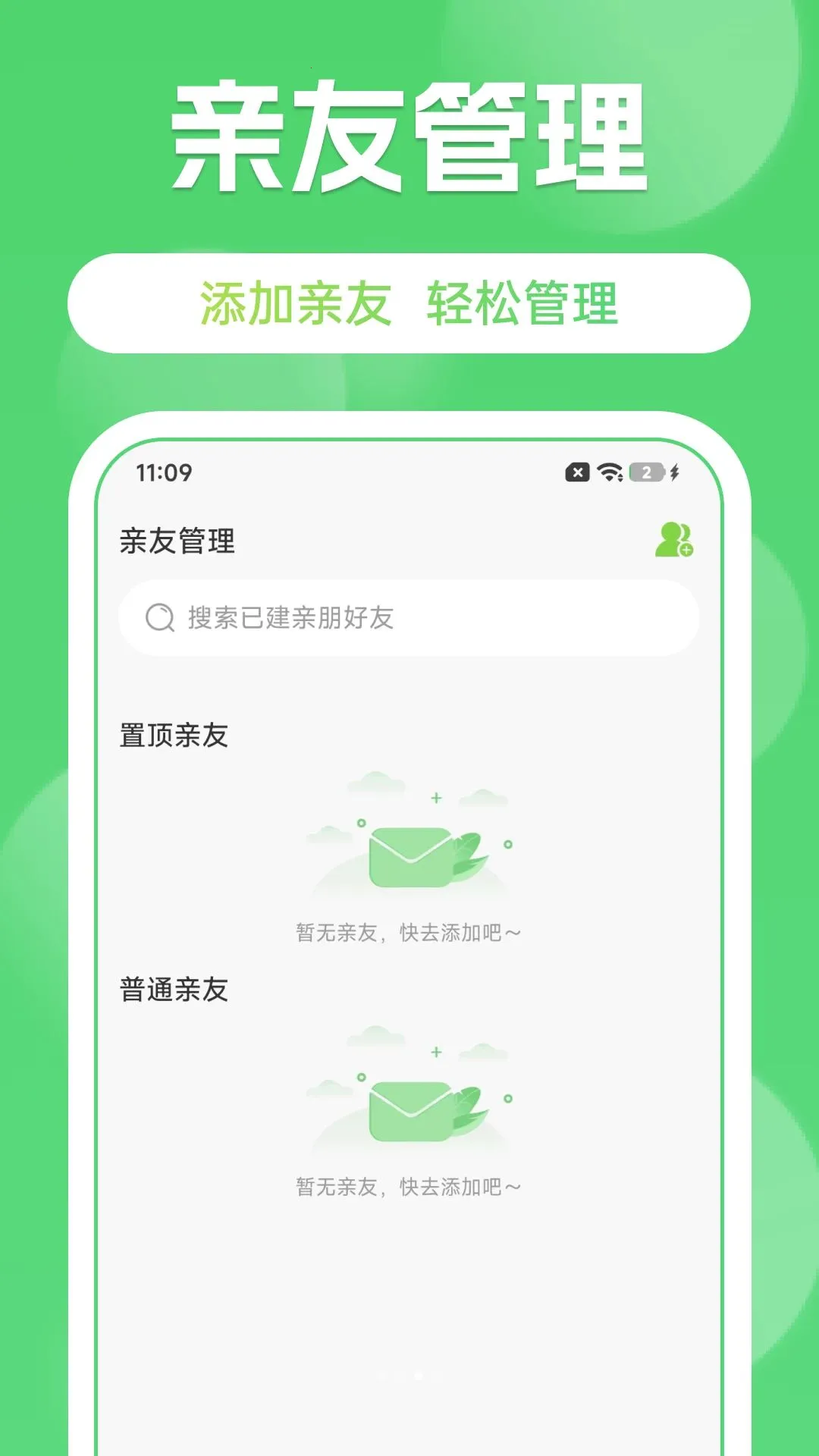 �ֻ������������ϲ�����(�������ѹ�������)v1.0.0 ��׿��