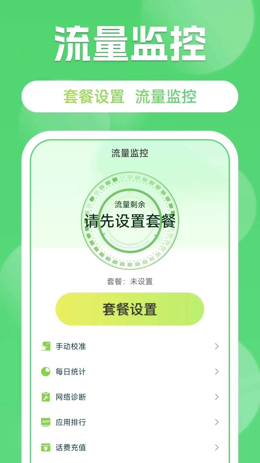 �ֻ������������ϲ�����(�������ѹ�������)v1.0.0 ��׿��