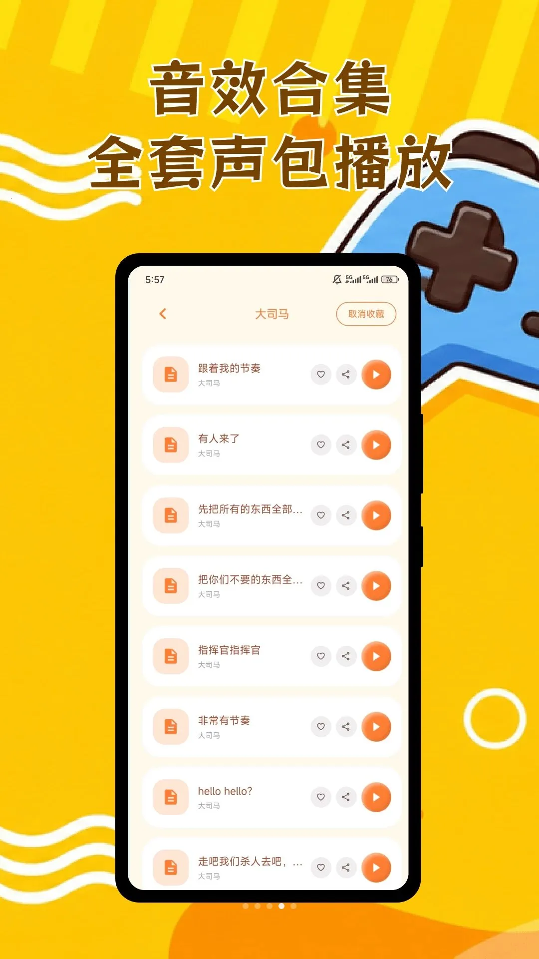 ��Ϸ��������2026���°汾v1.0.2 ��Ѱ�