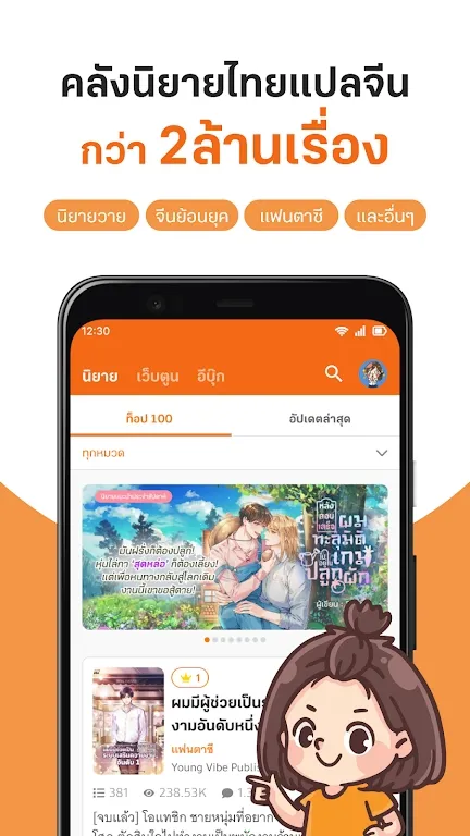 DekDС˵�Ķ�(̩��ѧϰƽ̨)v6.6.2 �ٷ�����