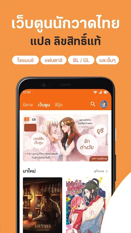 DekDС˵�Ķ�(̩��ѧϰƽ̨)v6.6.2 �ٷ�����