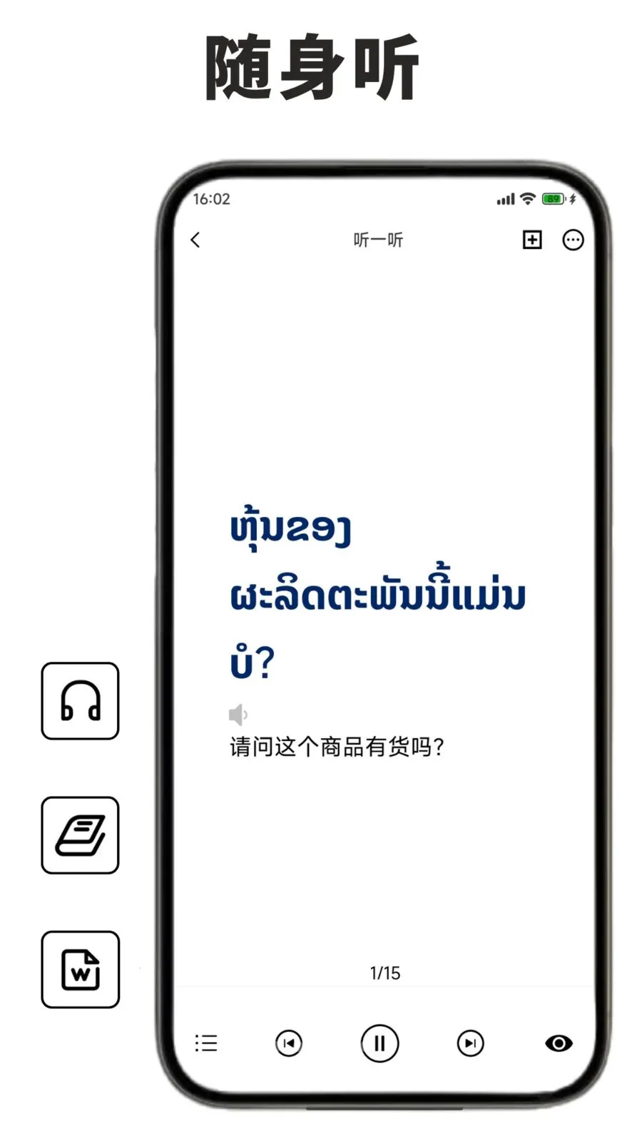 ������ѧϰ������(������ѧϰ����)v1.1.0 ��Ѱ�