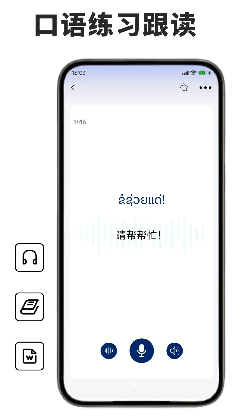������ѧϰ������(������ѧϰ����)v1.1.0 ��Ѱ�