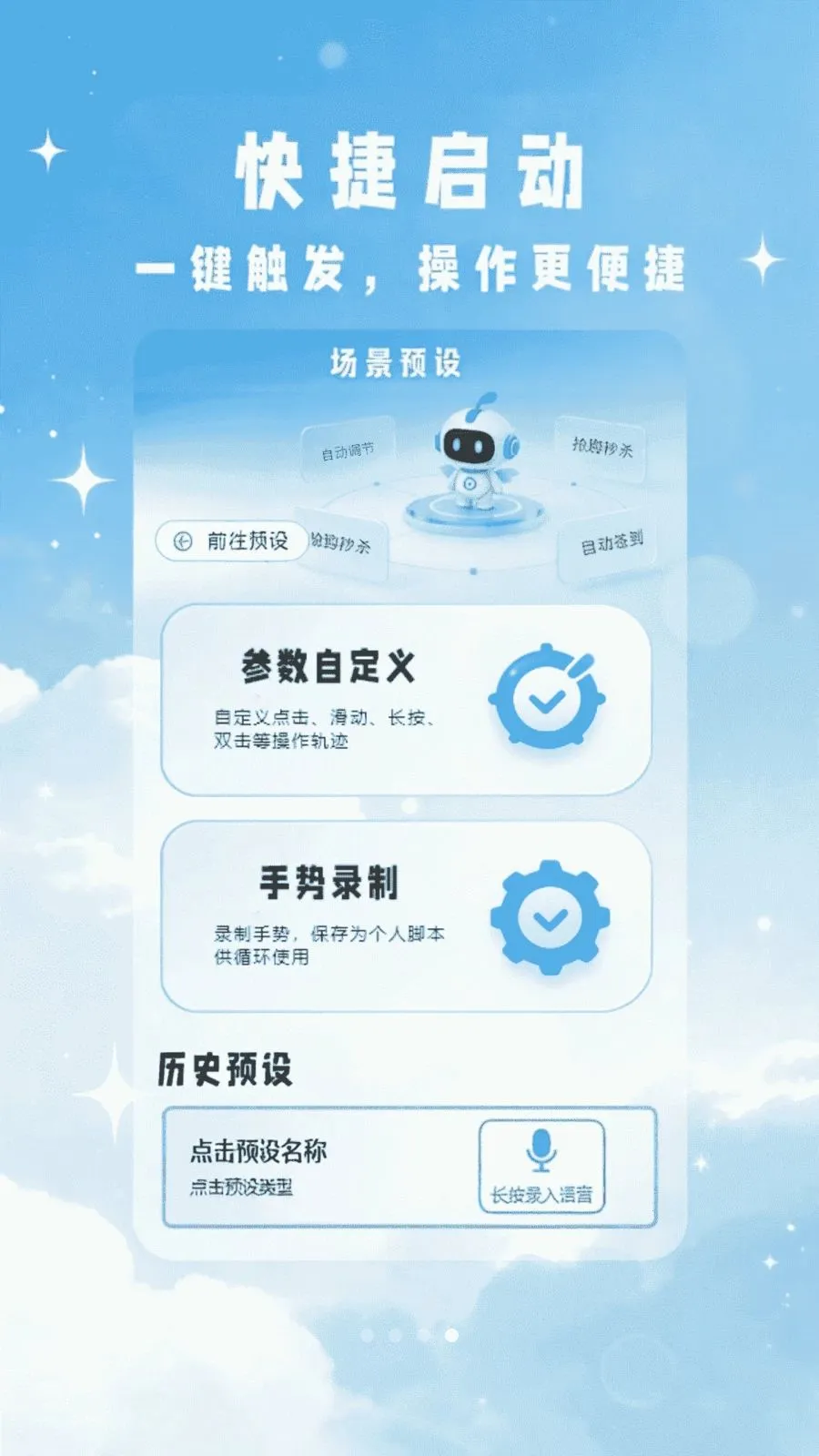 ���Ϸ����Զ���(�������㹤��)v1.0 �ٷ�����