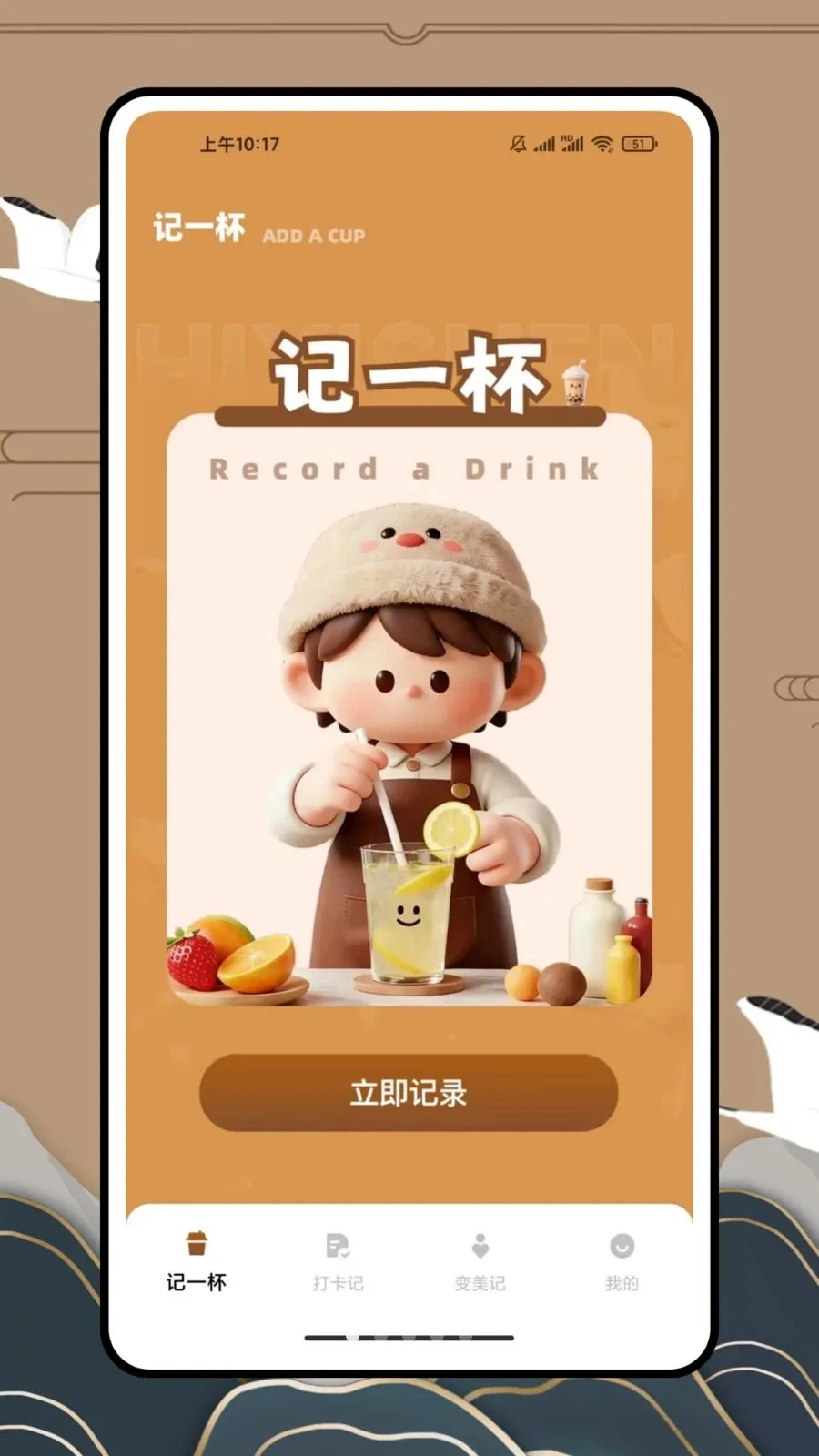 ��һ�������̲�(�����̲轡������)v1.0.0 �ֻ���