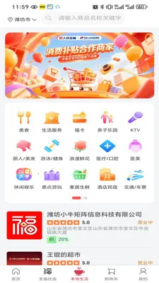 ʥ���Ʋ�2026�ٷ����°汾v2.21.0 ��Ѱ�