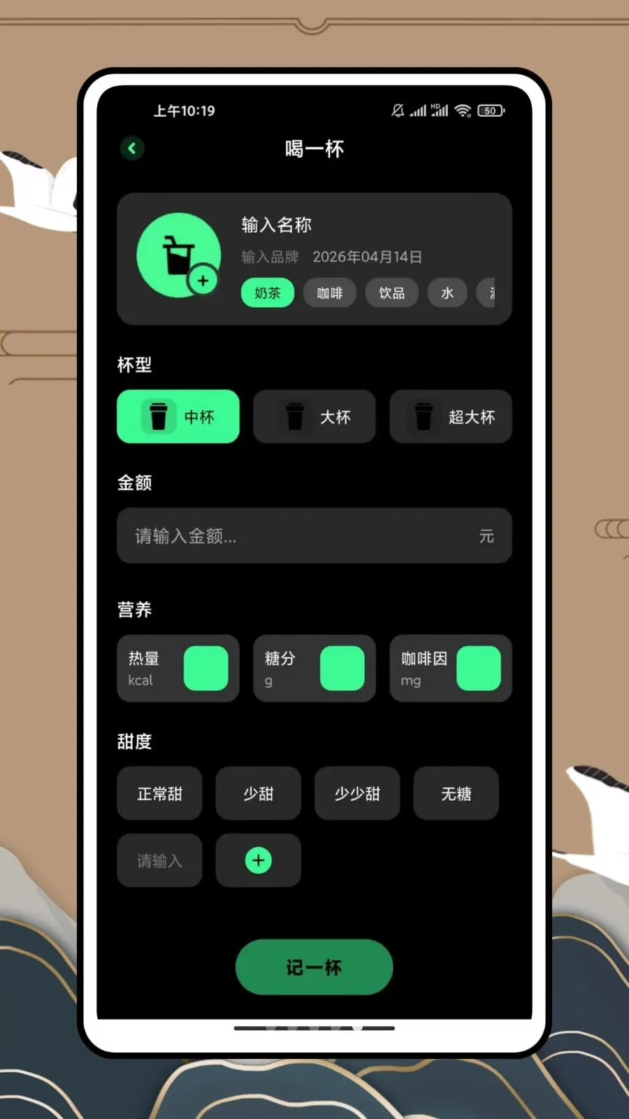 ��һ�������̲�(�����̲轡������)v1.0.0 �ֻ���