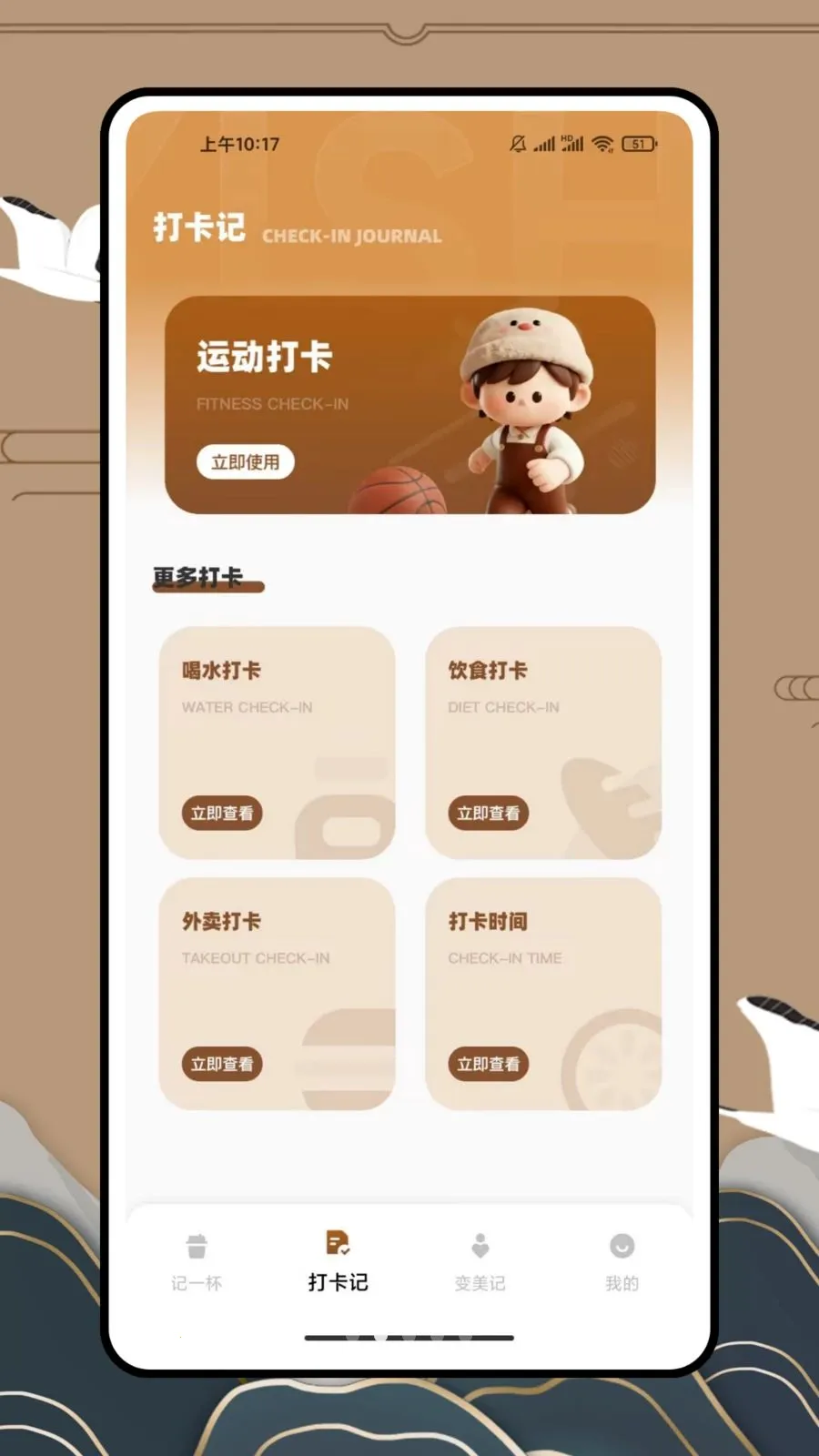 ��һ�������̲�(�����̲轡������)v1.0.0 �ֻ���
