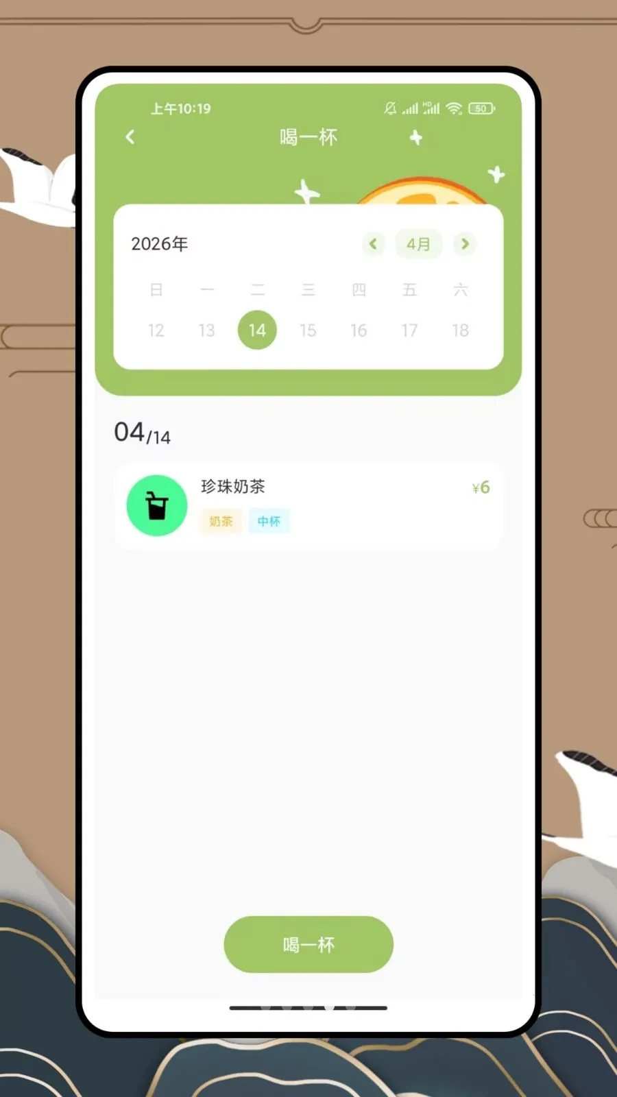 ��һ�������̲�(�����̲轡������)v1.0.0 �ֻ���