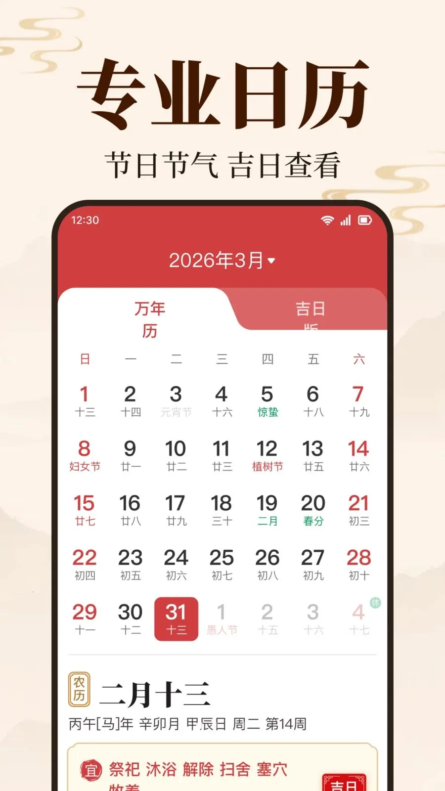 ��������������׿���ֻ���v1.0.2.1003 ��Ѱ�