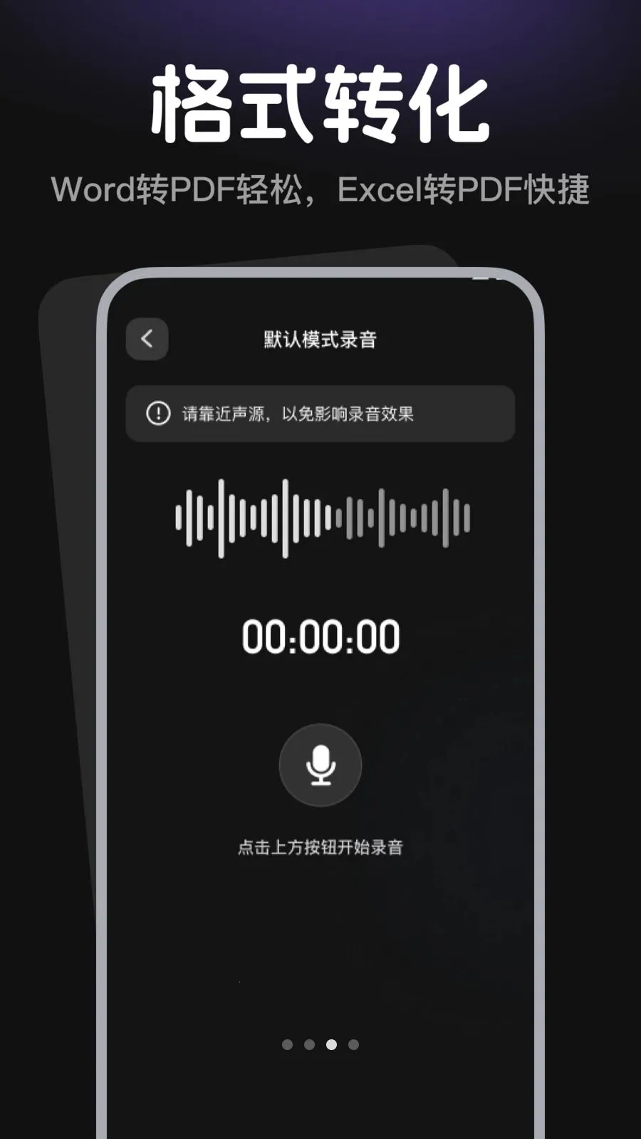¼������¼����(¼����������)v1.0.3 ��Ѱ�