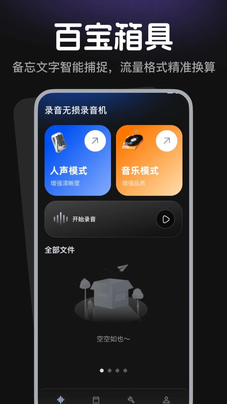¼������¼����(¼����������)v1.0.3 ��Ѱ�