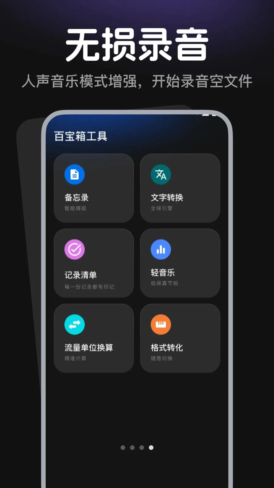 ¼������¼����(¼����������)v1.0.3 ��Ѱ�