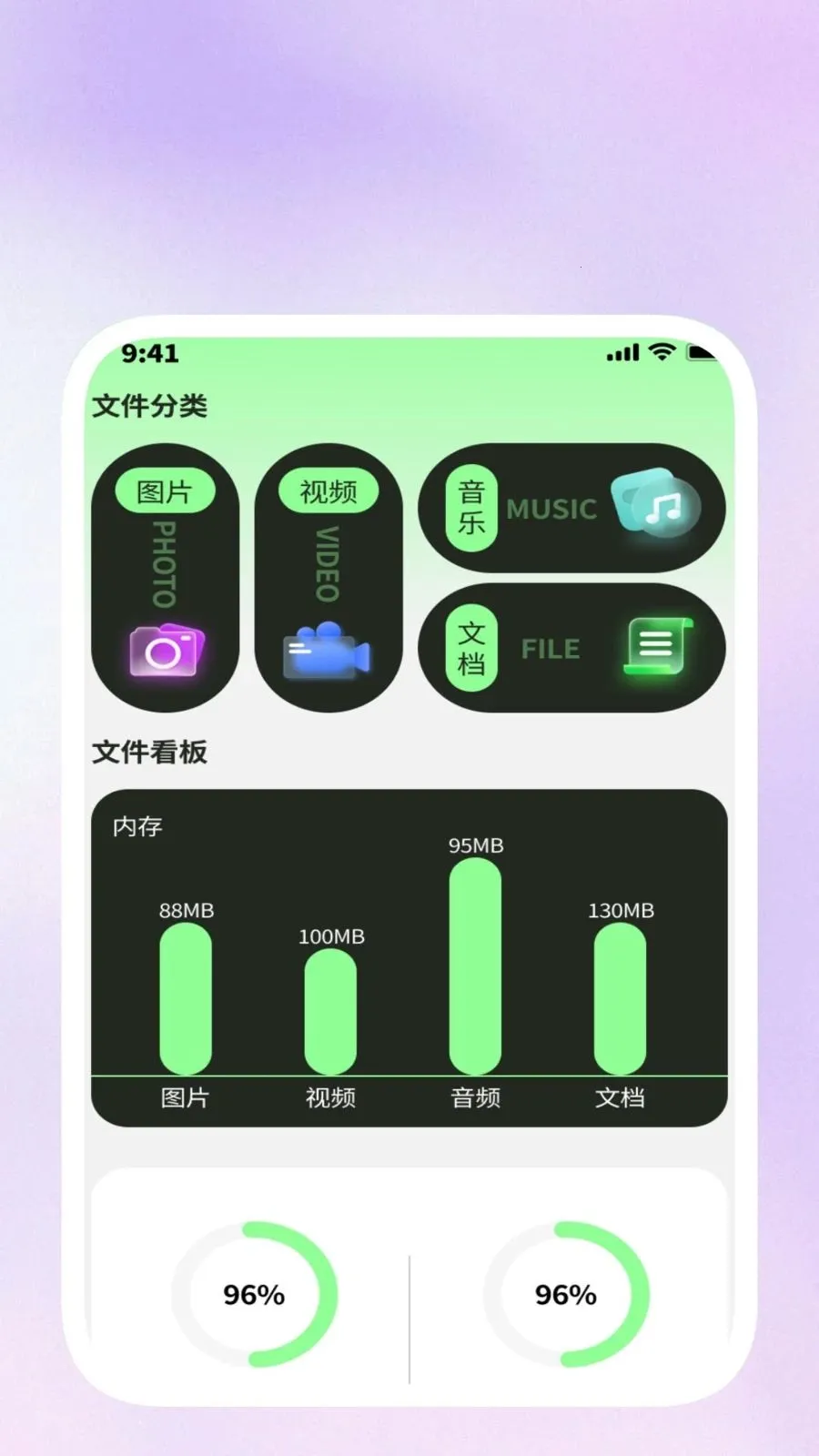 ��ɨ��������(�๦���ֻ�����)v1.0.3 �ٷ�����