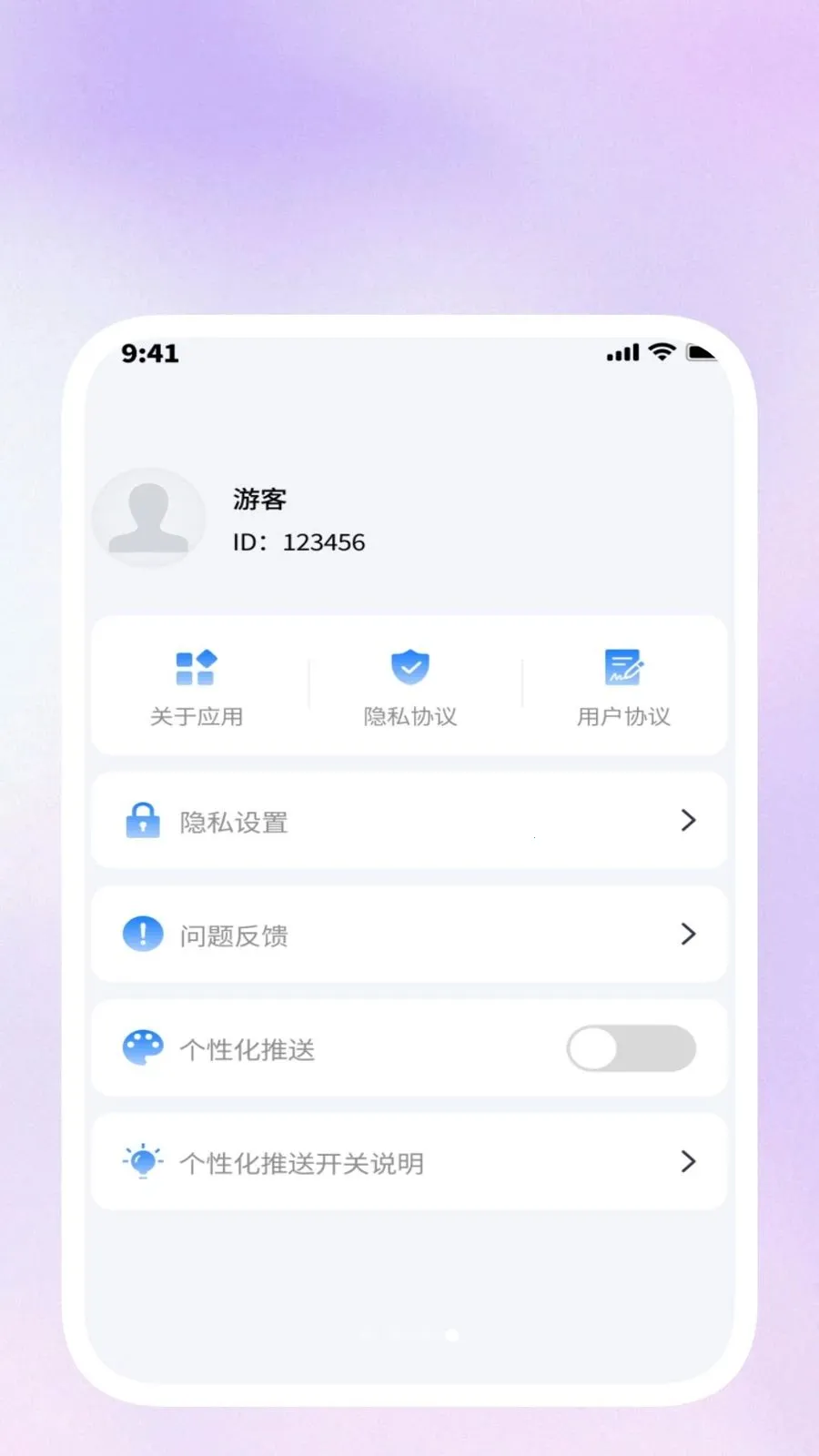 ��ɨ��������(�๦���ֻ�����)v1.0.3 �ٷ�����