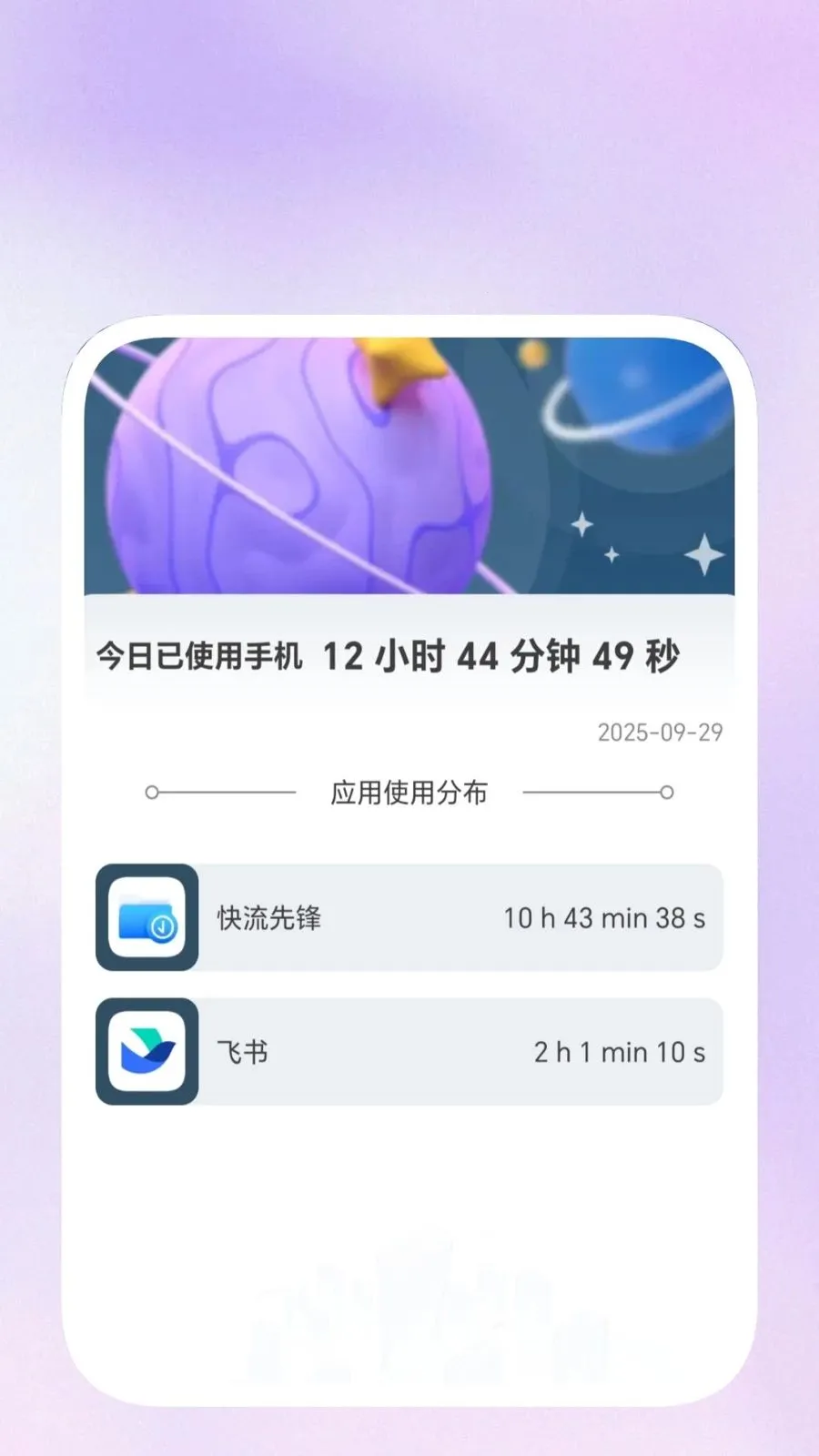 ��ɨ��������(�๦���ֻ�����)v1.0.3 �ٷ�����