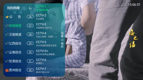 ����TV���Ӻ��������ֻ���v2.0 �ٷ�����