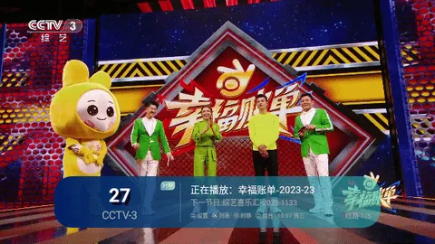 ����TV���Ӻ��������ֻ���v2.0 �ٷ�����