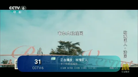 ����TV���Ӻ��������ֻ���v2.0 �ٷ�����