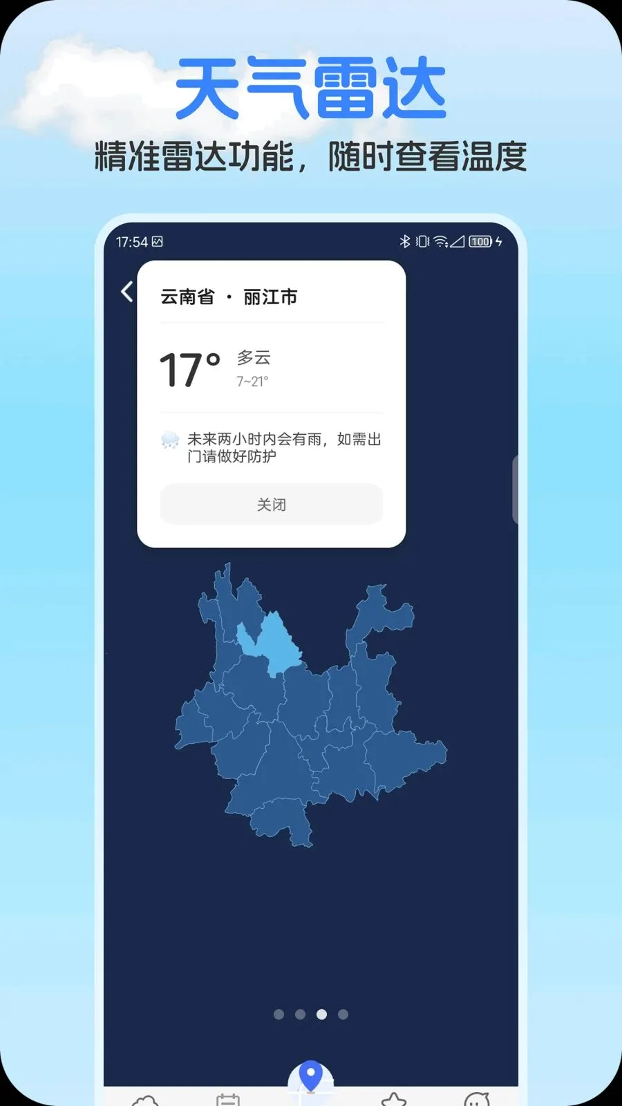 ��ʥ����(������������)v1.0.1 �ٷ�����