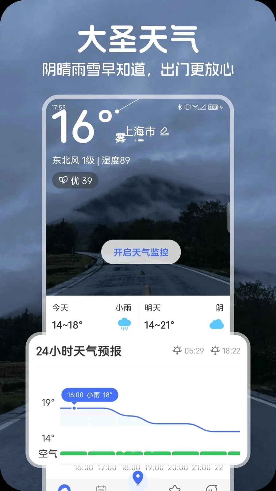 ��ʥ����(������������)v1.0.1 �ٷ�����