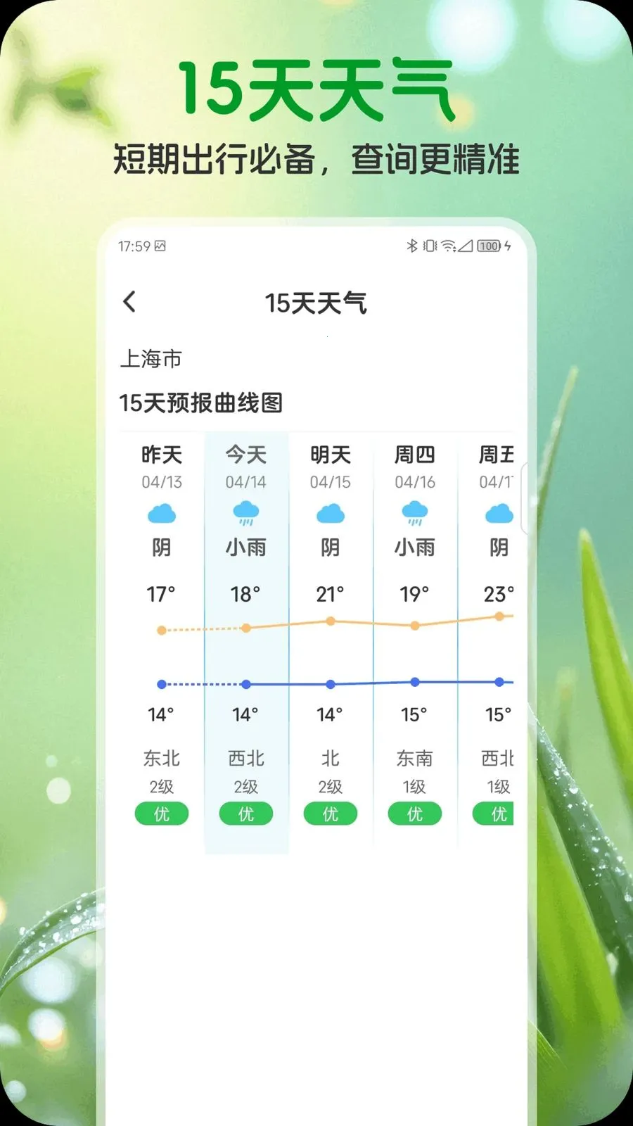 ��ʥ����(������������)v1.0.1 �ٷ�����