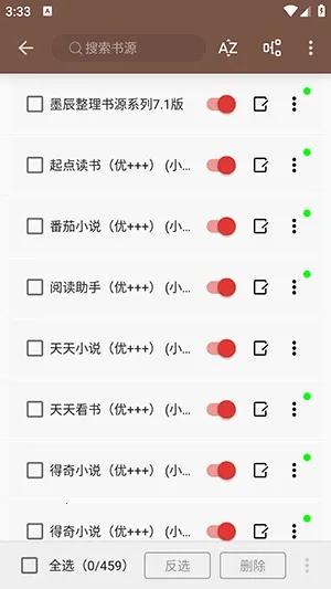 阅书阁最新手机版 阅书阁最新手机版