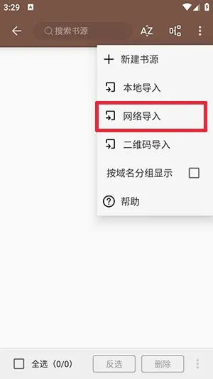 阅书阁最新手机版 阅书阁最新手机版
