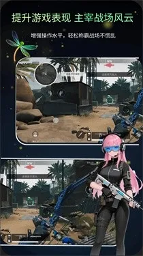 ׼��Ratio(�����Ϸ׼�Ǹ���)v1.0.1 ��׿��
