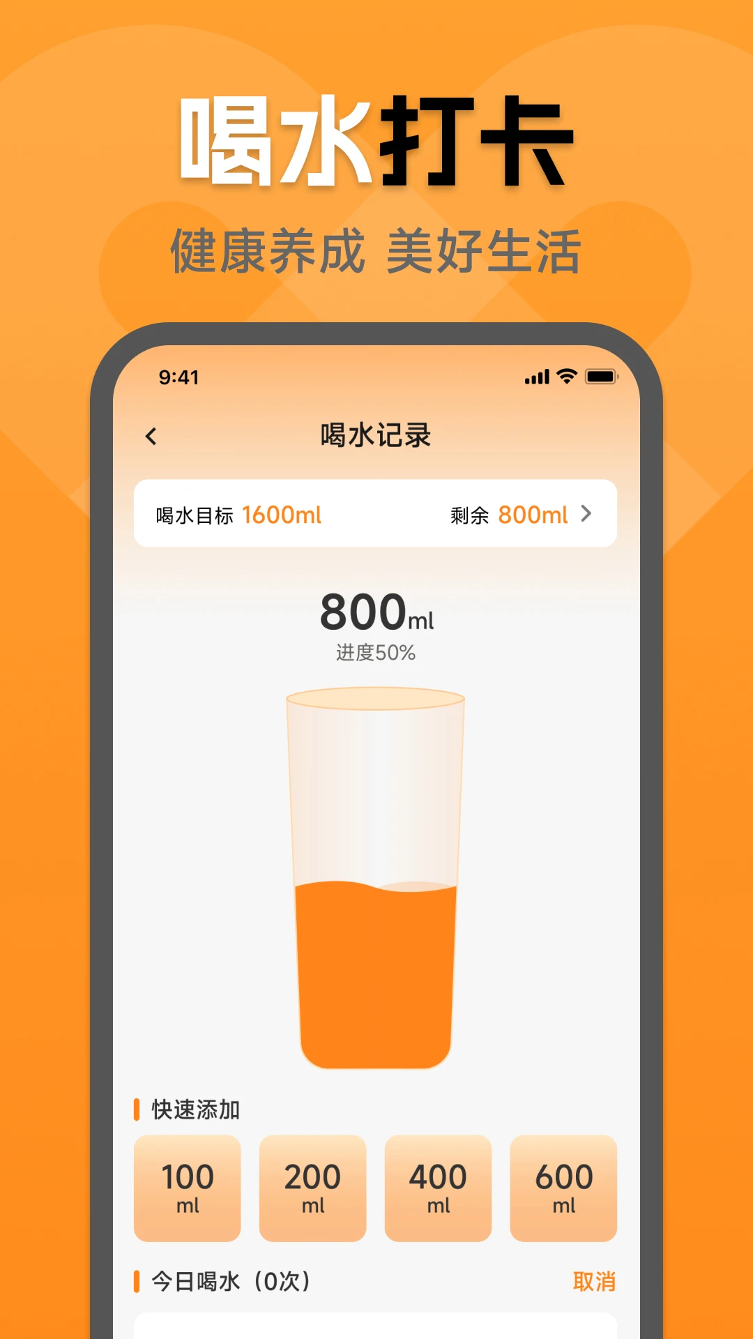 �˶������������ֻ���v1.0.2.1 �ֻ���