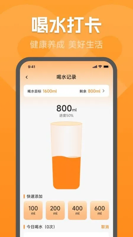 �˶������������ֻ���v1.0.2.1 �ֻ���