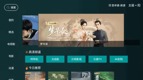 ̫��Ӱ��TV�⸶�Ѱ�׿���ֻ���v1.3.4 ��׿��