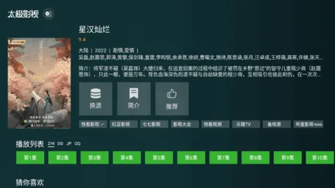 ̫��Ӱ��TV�⸶�Ѱ�׿���ֻ���v1.3.4 ��׿��