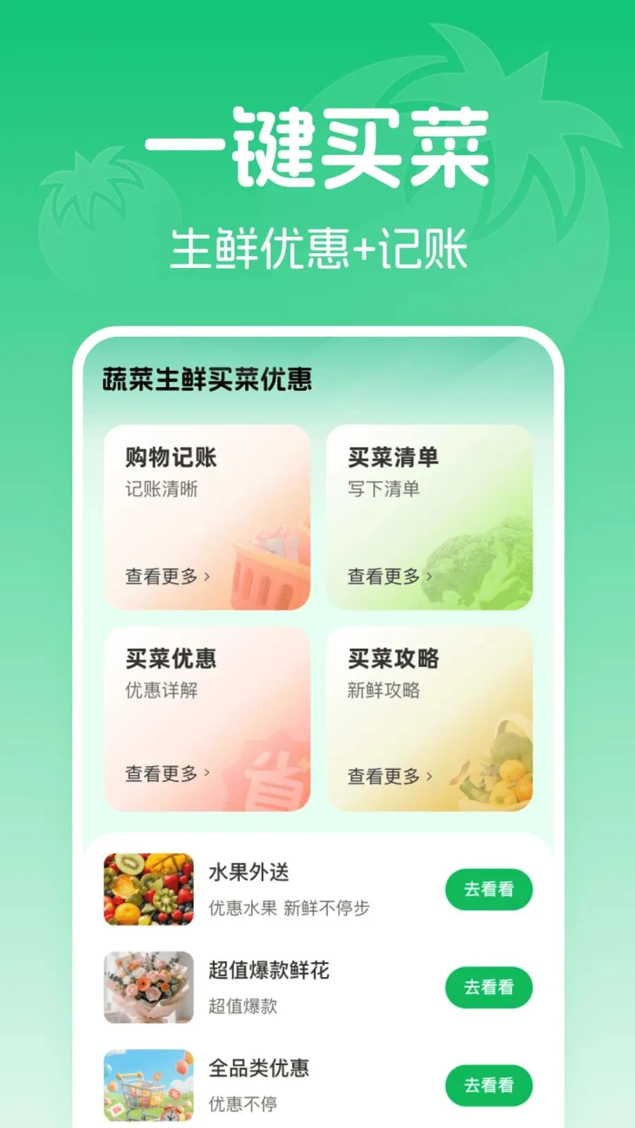 �߲���������Ż�(���ʡǮ����)v1.0.0 ��Ѱ�