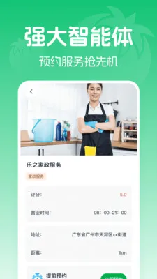 �߲���������Ż�(���ʡǮ����)v1.0.0 ��Ѱ�