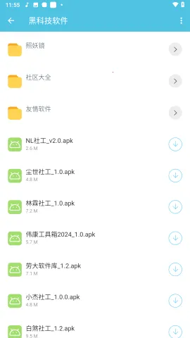 �ʹ󹤾���������2026�ٷ����°汾v1.0 ��׿��