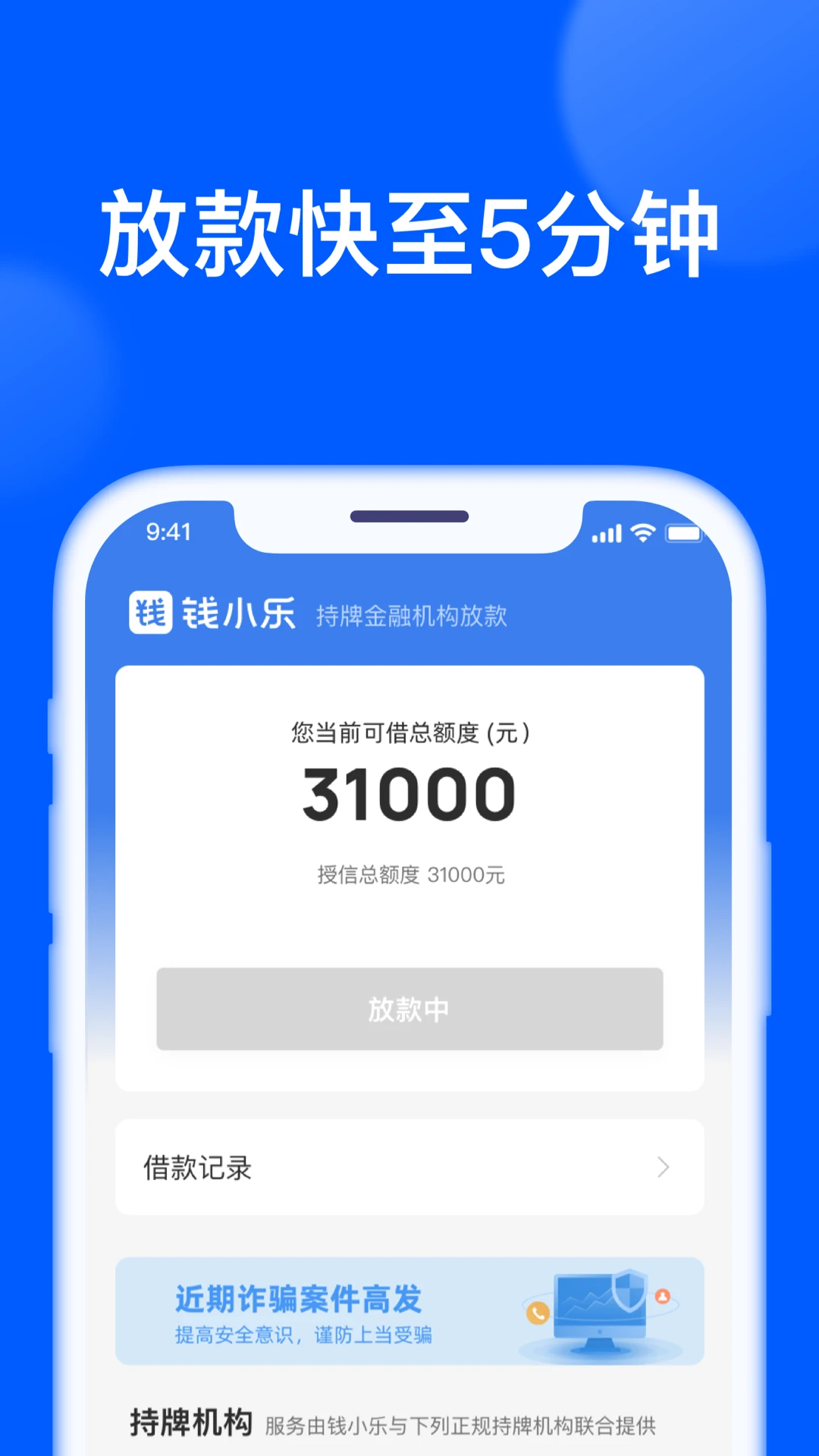 ǮС��(���ܽ��ƽ̨)v2.19.9 ��Ѱ�