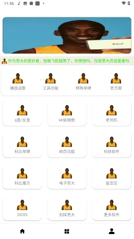 �ʹ󹤾���������2026�ٷ����°汾v1.0 ��׿��