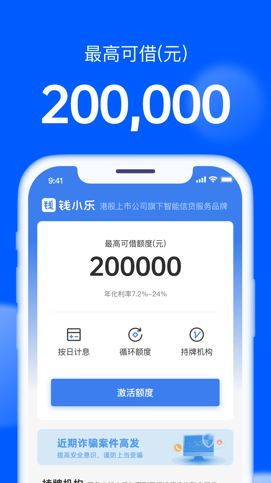 ǮС��(���ܽ��ƽ̨)v2.19.9 ��Ѱ�
