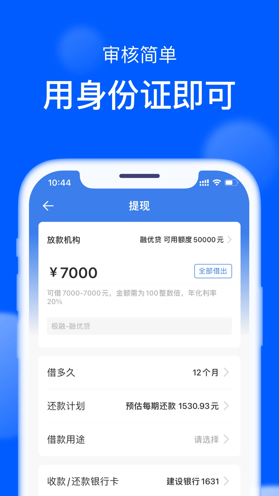 ǮС��(���ܽ��ƽ̨)v2.19.9 ��Ѱ�