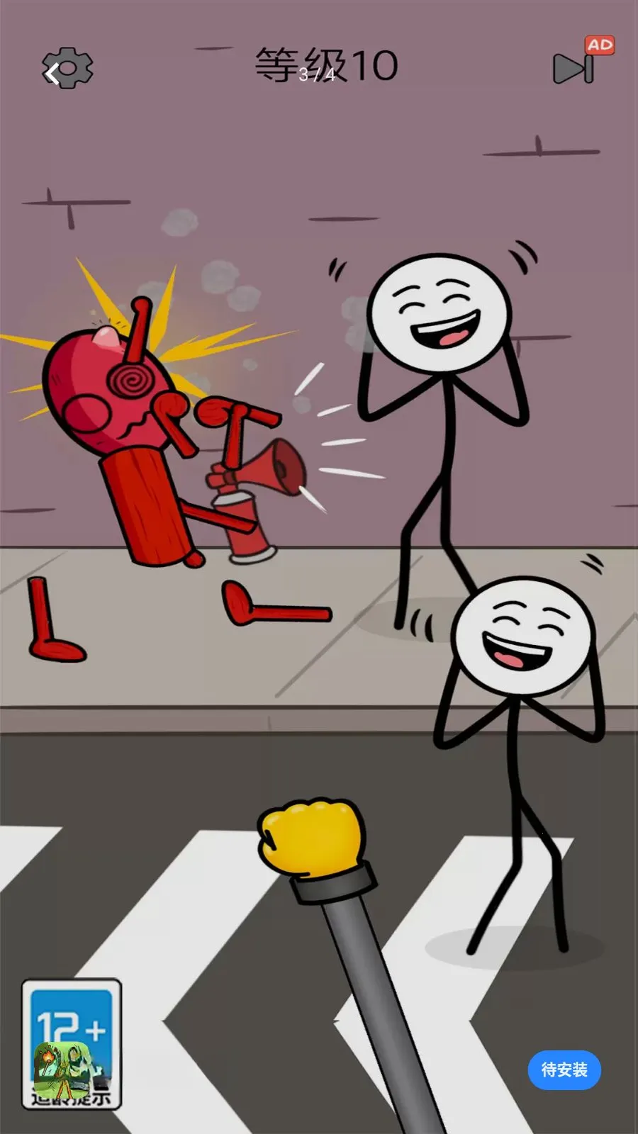 ����˴󷴻�2026�ٷ����°汾v1.0.0 ��׿��