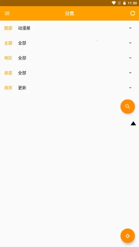 XCimoc����(�����Ķ���)v1.12.0 ��׿��