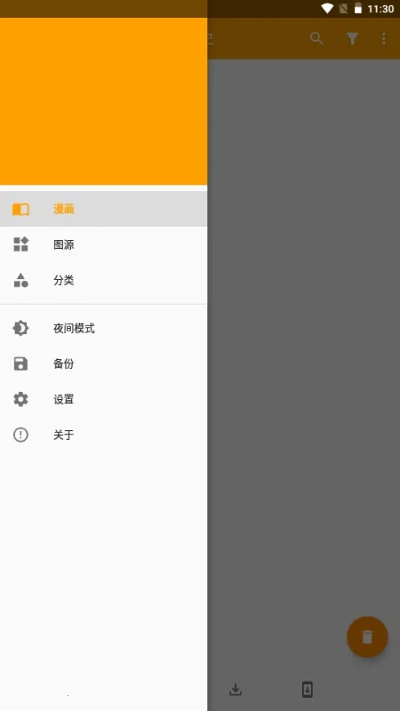 XCimoc����(�����Ķ���)v1.12.0 ��׿��